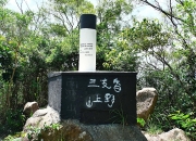Thumbnail of pic_Shing_Lee_038.JPG