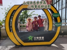 Thumbnail of 20250917_014.jpg