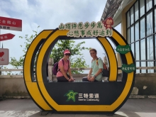 Thumbnail of 20250917_017.jpg