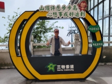 Thumbnail of 20250917_019.jpg