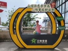 Thumbnail of 20250917_020.jpg