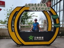 Thumbnail of 20250917_022.jpg