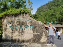 Thumbnail of 20250920_009.jpg