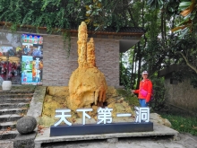 Thumbnail of 20250923_035.jpg