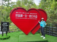 Thumbnail of 20250923_040.jpg