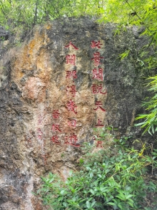 Thumbnail of 20250923_046.jpg