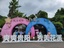 Thumbnail of 20250924_068.jpg