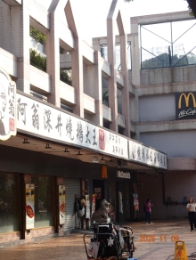 Thumbnail of pic_LK_Cheung_004.JPG