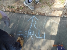 Thumbnail of pic_LK_Cheung_024.JPG