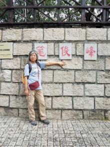 Thumbnail of PB300043.jpg