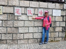 Thumbnail of PB300044.jpg