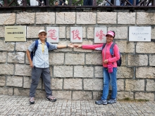 Thumbnail of PB300045.jpg