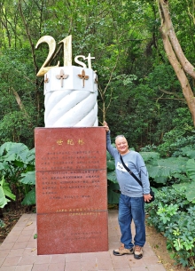 Thumbnail of pic_Lee_Shing_032.JPG