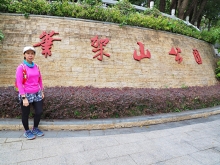 Thumbnail of pic_Lee_Shing_034.JPG