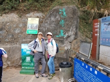 Thumbnail of PC140020.jpg