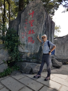 Thumbnail of PC140040.jpg