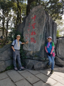 Thumbnail of PC140043.jpg