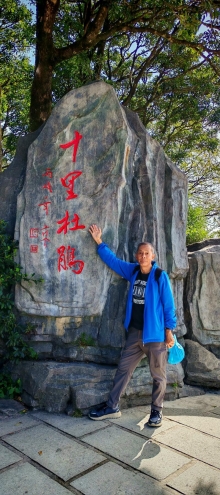 Thumbnail of pic_Cindy_Tse_032.jpg