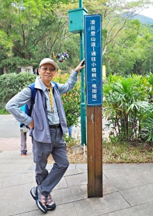 Thumbnail of pic_Lee_Shing_005.JPG