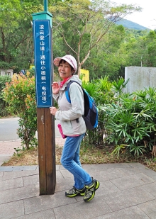 Thumbnail of pic_Lee_Shing_007.JPG