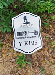 Thumbnail of pic_Lee_Shing_026.JPG