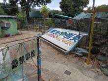 Thumbnail of pic_Sun_Chow_080.JPG