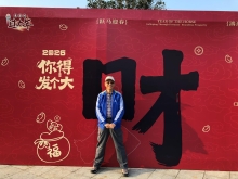 20260307_099.JPG (270642 bytes)