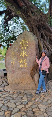 Thumbnail of pic_Teresa_Tse_079.jpg