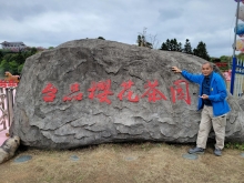 Thumbnail of pic_Teresa_Tse_095.jpg