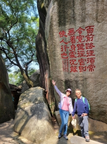 Thumbnail of pic_Teresa_Tse_205.jpg