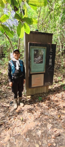 Thumbnail of pic_Derek_Wong_001.jpg