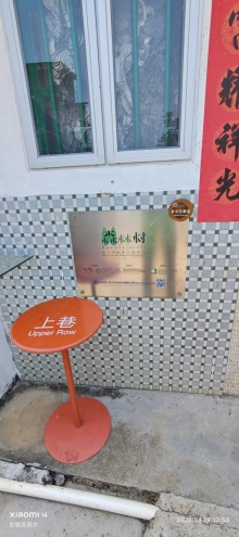 Thumbnail of pic_Fong_084.jpg