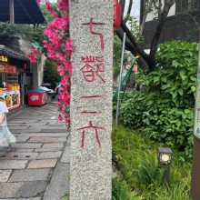 Thumbnail of pic_TB_Tung_021.JPG