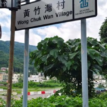 Thumbnail of pic_Derek_Wong_049.jpg