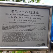 Thumbnail of pic_Lee_Shing_008.JPG