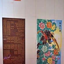 Thumbnail of pic_Lee_Shing_019.JPG