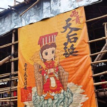 Thumbnail of pic_Lee_Shing_032.JPG