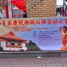 Thumbnail of pic_Lee_Shing_035.JPG