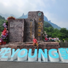 Thumbnail of 20260605_013.jpg