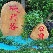 Thumbnail of pic_Lee_Shing_005.JPG