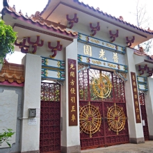 Thumbnail of pic_Lee_Shing_008.JPG