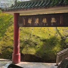 Thumbnail of pic_XF_Liu_020.jpg