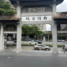 Thumbnail of pic_TB_Tung_016.JPG