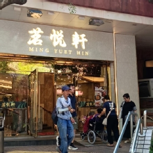 Thumbnail of pic_EE_Tse_004.jpg