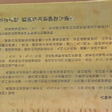 Thumbnail of pic_XF_Liu_019.jpg